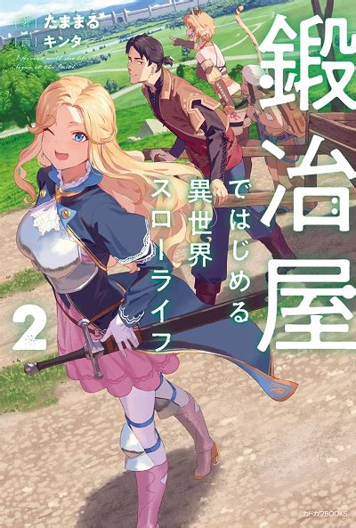 isekai slow life hentai|Kajiya De Hajimeru Isekai Slow Life